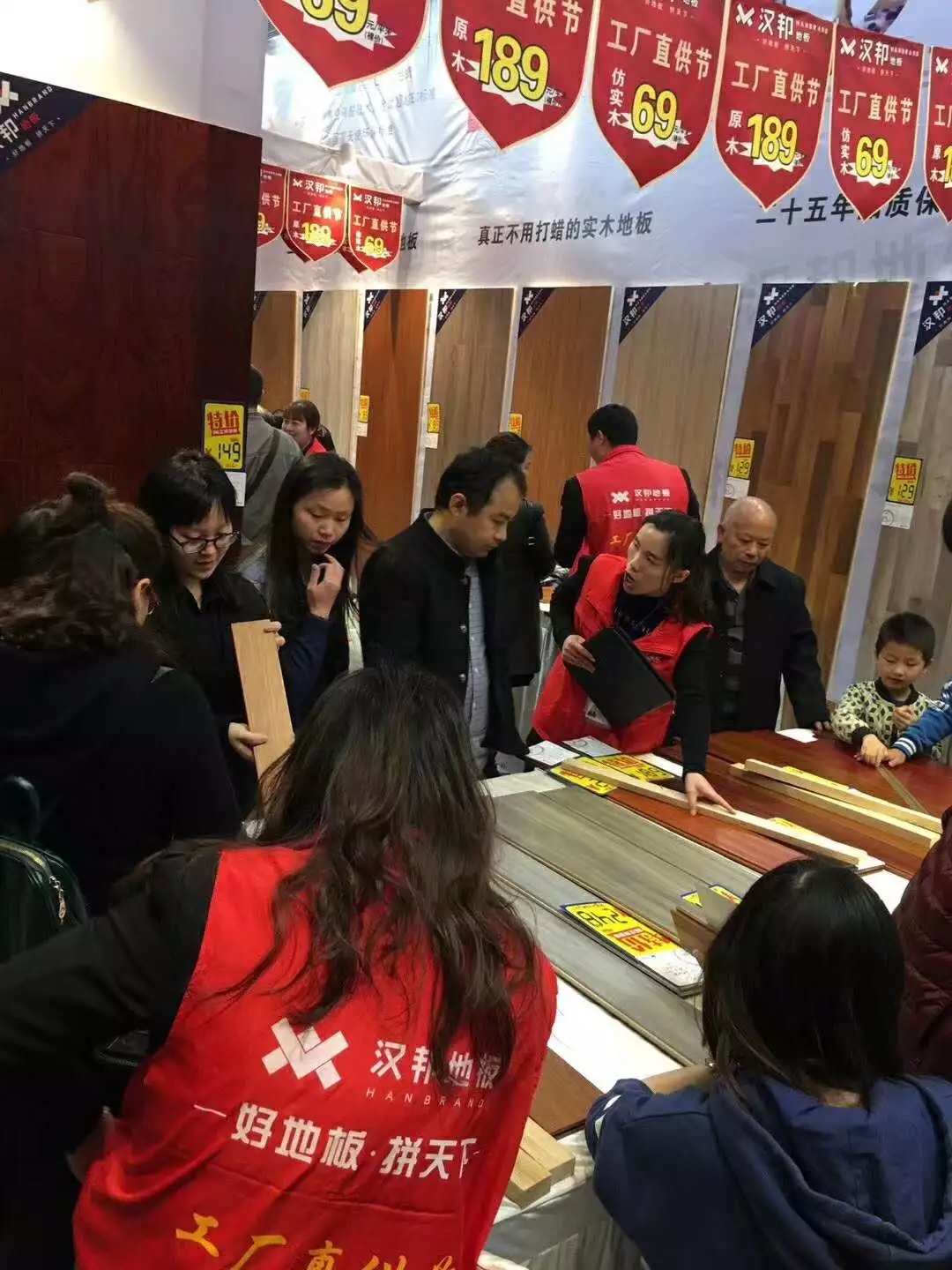 重慶“315工廠(chǎng)直供節(jié)”...